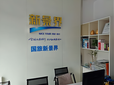 想要創業？開旅行社是明智的選擇！詳細攻略在此！