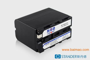 專業解析 斯丹德索尼NP-F970/930/950攝像機電池的廠家與價格分析