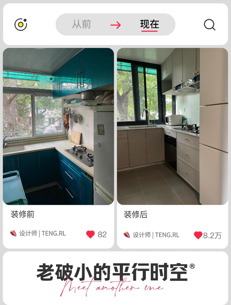 2026西安二手房改造避坑指南 從驗房到入住的全流程攻略