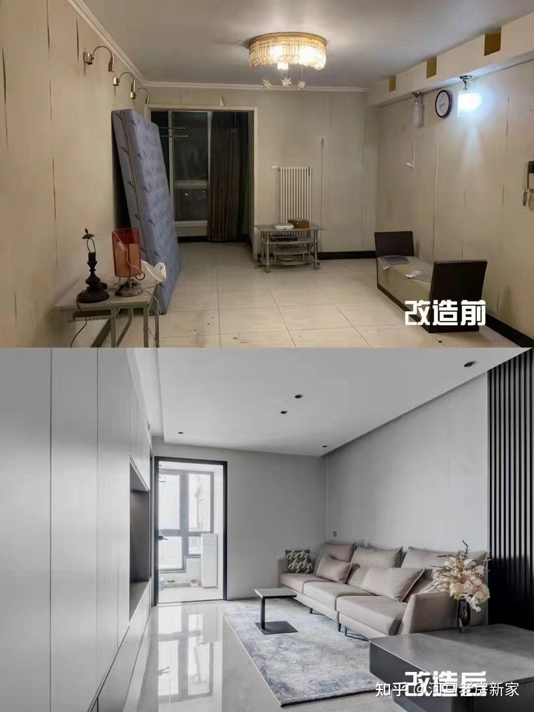 長沙老房舊房二手房裝修翻新對比 - 二手房改造全知道